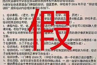 斯特鲁斯谈个人表现：米切尔当时不在场上 总得有人站出来