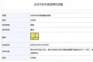 有意罗梅乌？赫塔费主席：足球中没有不可能，总会有新援加盟