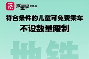 热刺总监：德拉古辛速度快且一对一能力强，有巨大成长空间