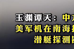 莫拉塔社媒发文：我的膝盖伤势不重，很快就会回到最佳状态