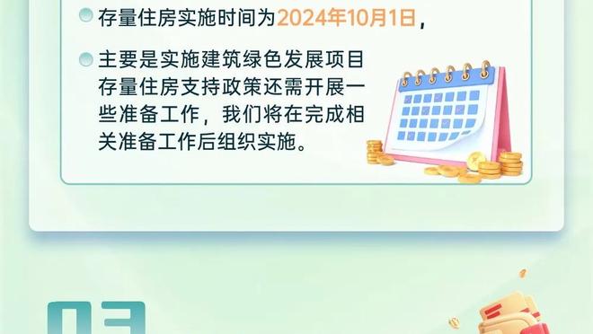 国家队取取经！卢：若要打挡拆就要在时间还有17-18秒左右打